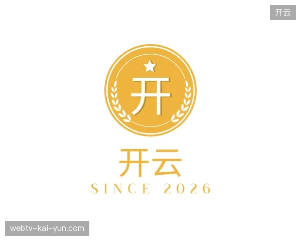 走近开云官网