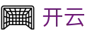 开云（中国）官方网站首页 - 官方访问入口